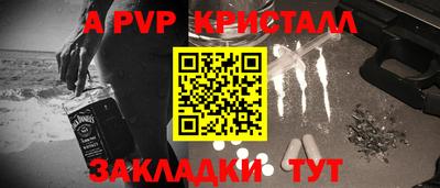 мефедрон VHQ Краснокаменск