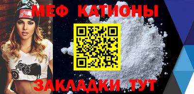 кокаин перу Краснодар