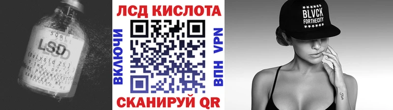 Лсд 25 экстази кислота  Сегежа 