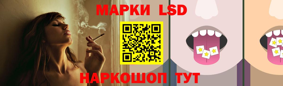 Лсд 25 экстази кислота Сегежа