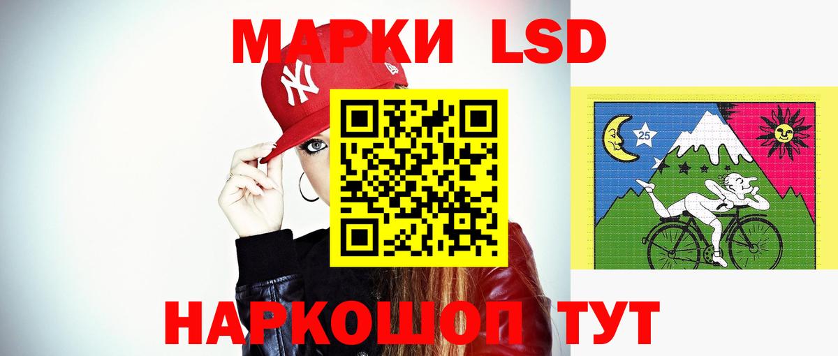 Сегежа  LSD-25 экстази кислота  LSD-25 экстази  Вход с VPN  LSD-25 экстази кислота 