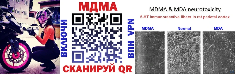 МДМА молли  Сегежа 