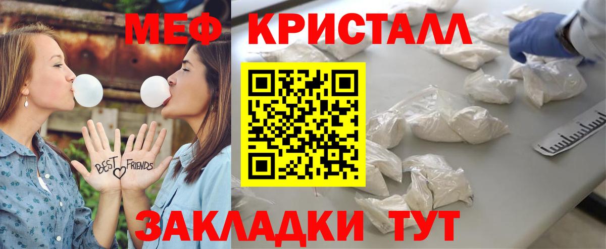 Меф mephedrone  Меф мяу мяу  Меф  Меф  Вход с VPN  Сегежа 