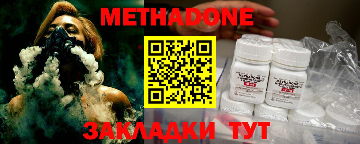Сегежа  Метадон VHQ  площадка Telegram  Метадон белоснежный  Вход с VPN  blacksprut ссылка 