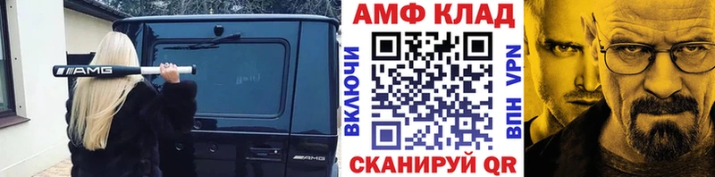 кракен зеркало Сегежа Первитин мет