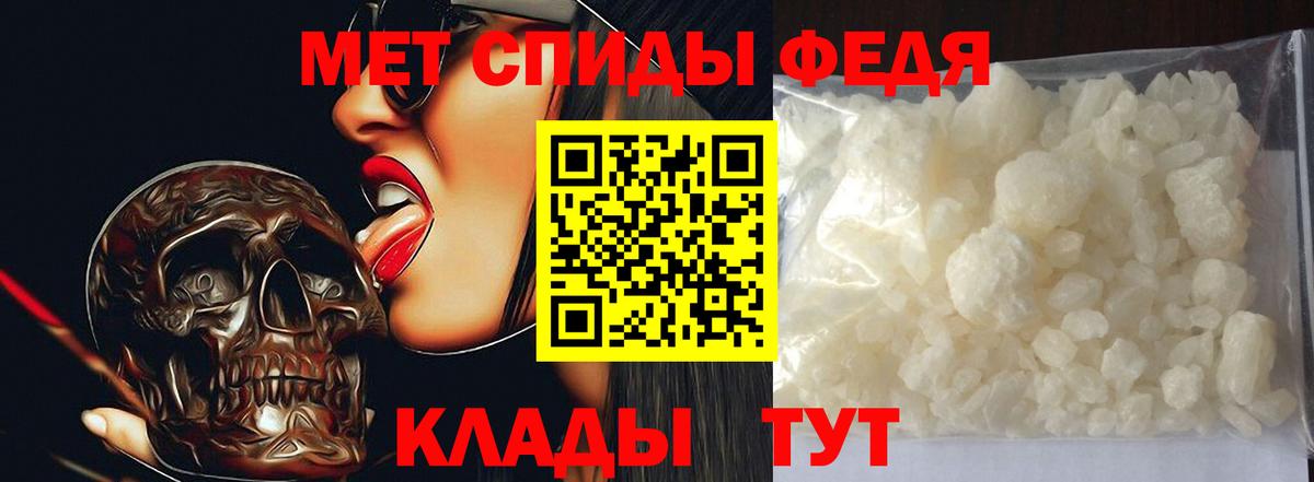 Первитин Декстрометамфетамин 99.9%  Вход с VPN  Сегежа 