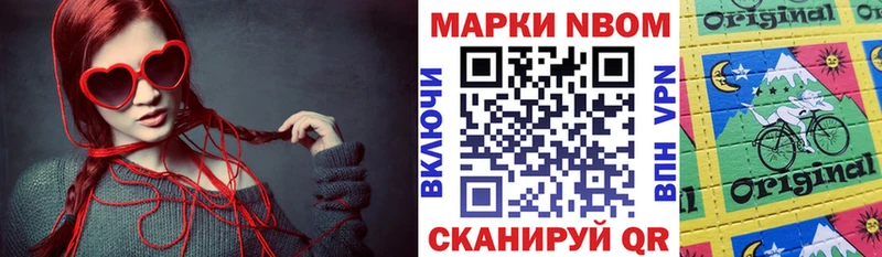 Наркотические марки 1500мкг  Сегежа 