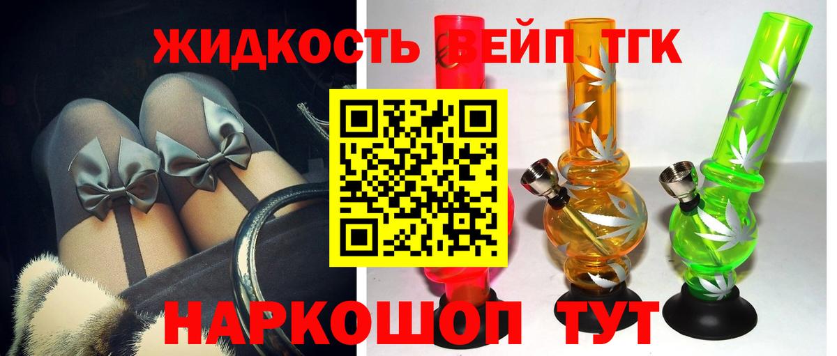 Дистиллят ТГК Wax Сегежа