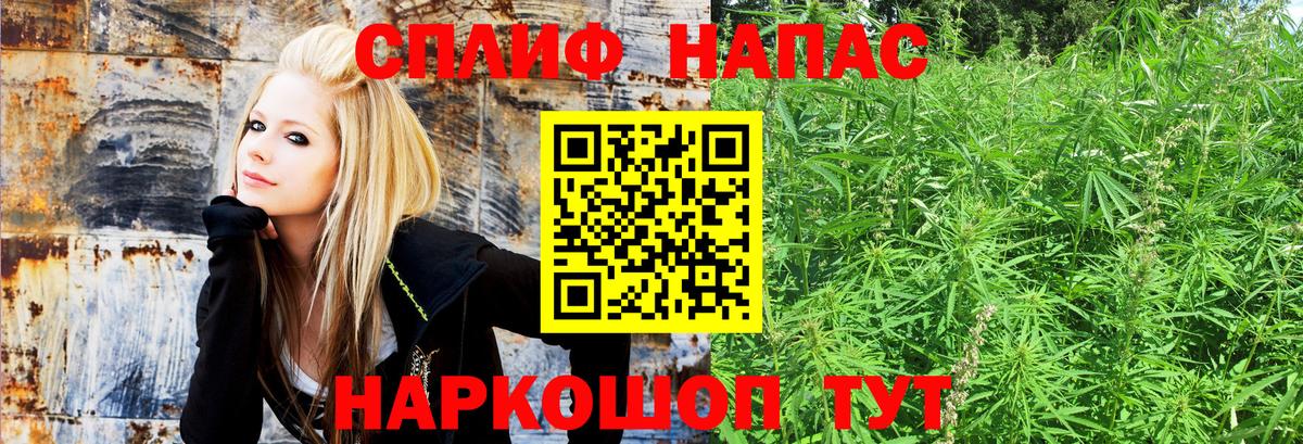Канабис индика  Шишки марихуана индика  Каннабис марихуана  Вход с VPN  Сегежа 